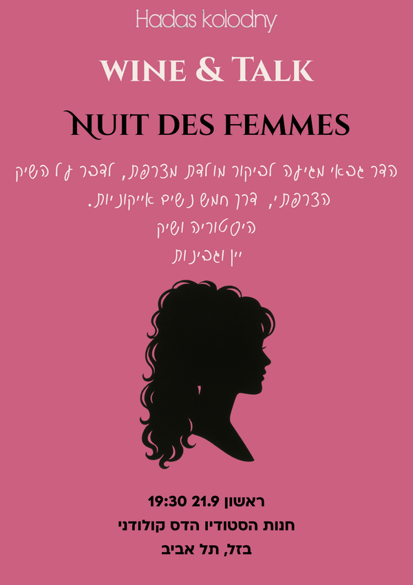 wine & talk 21.9