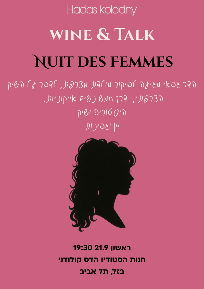 wine & talk 21.9